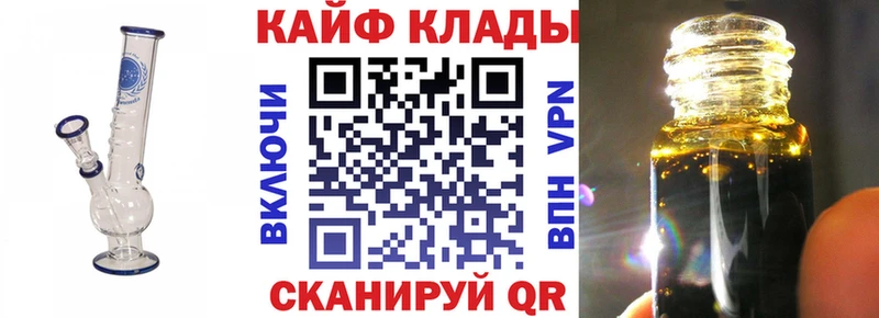 Наркотические вещества Зеленоградск Галлюциногенные грибы  Кокаин  Меф  МАРИХУАНА  ГАШ 
