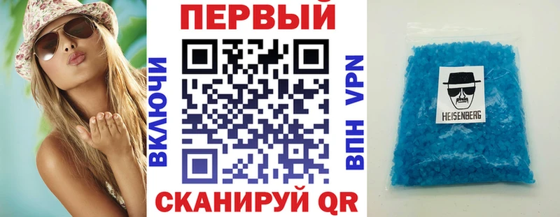 АМФ Розовый купить закладку Зеленоградск
