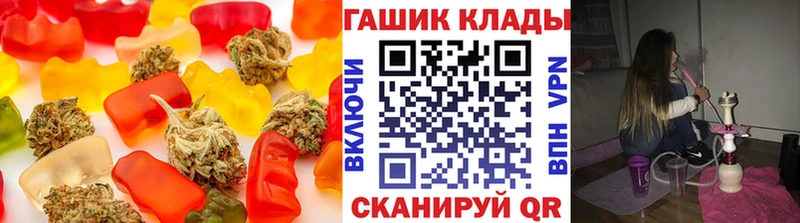 Еда ТГК конопля  мега зеркало  Зеленоградск  что такое  
