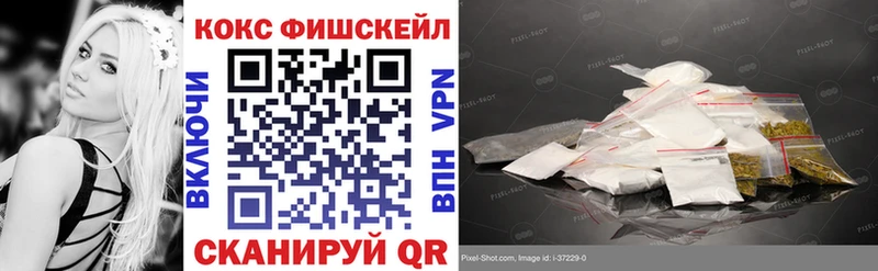 Cocaine Колумбийский  Зеленоградск 