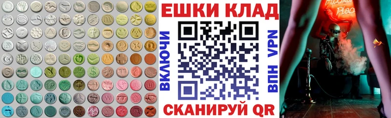 ссылка на мегу ССЫЛКА  Зеленоградск  Ecstasy ешки  даркнет сайт 