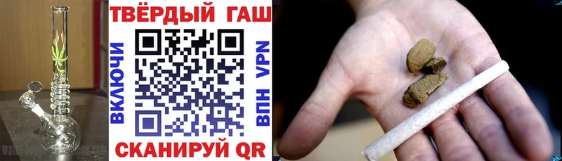 mega ТОР  Зеленоградск  ГАШ ice o lator 