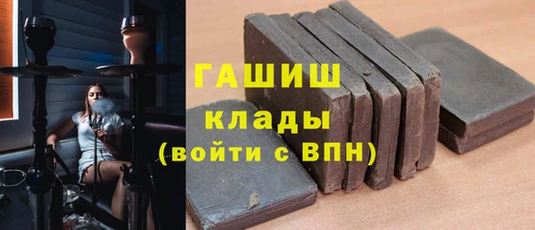 наркотики Покачи