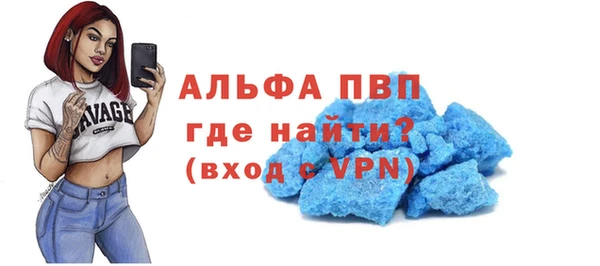 альфа пвп Алексеевка