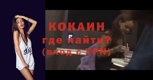 COCAINE Алзамай