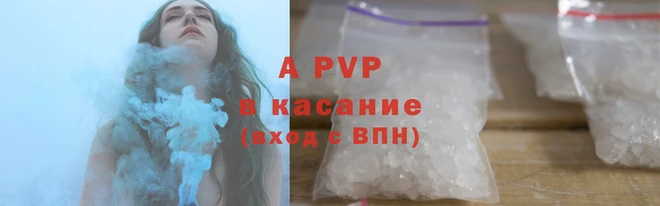 альфа пвп Алексеевка