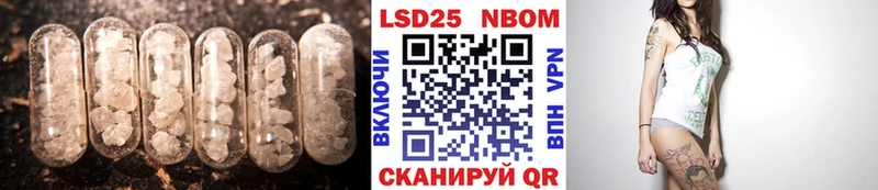 Лсд 25 экстази ecstasy  Зеленоградск 