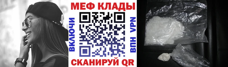 МЕФ 4 MMC  Зеленоградск 