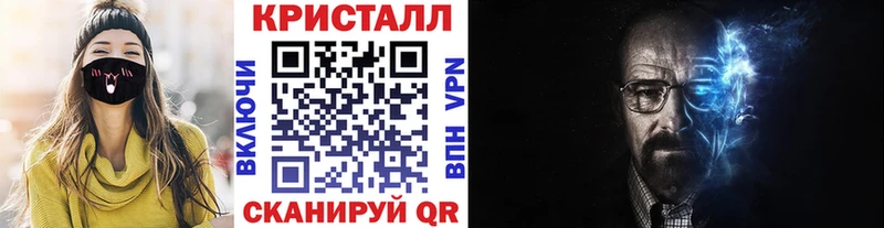 Метамфетамин Декстрометамфетамин 99.9%  Зеленоградск 