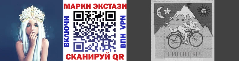 omg сайт Зеленоградск Марки NBOMe 1,5мг