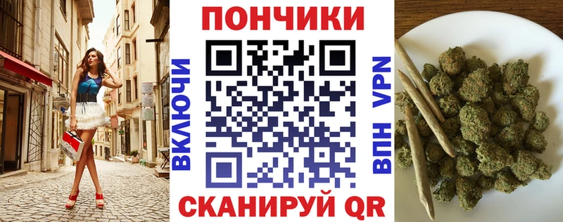kraken ссылки  Зеленоградск  Конопля планчик 